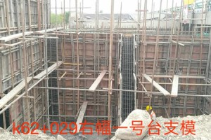 新疆阜康项目