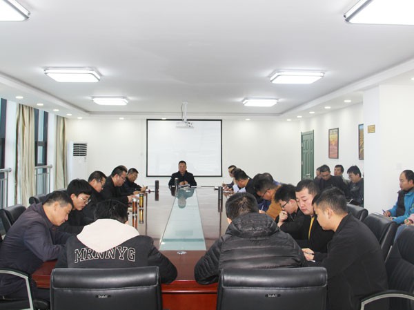 甘肃建投新能源公司召开安全生产会