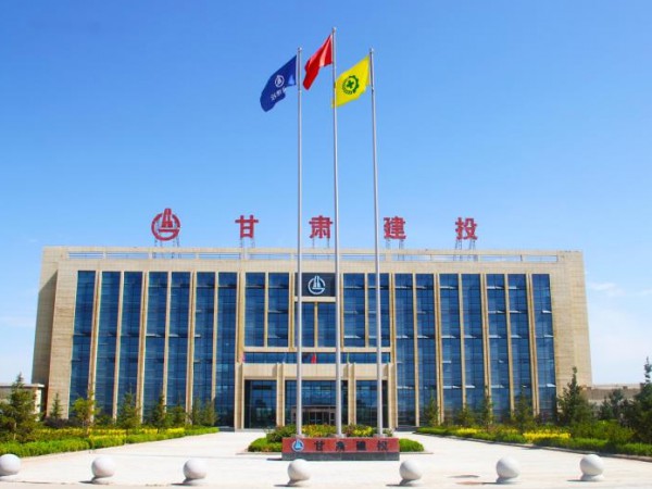 【回眸“十三五”谋划新发展】脚踏实地迈向辉煌征程  ——甘肃建投新能源公司“十三五” 发展回顾