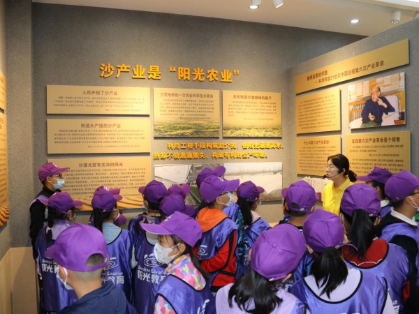 甘肃建投新能源公司沙漠研学旅行基地  举办“粽享端午·畅游沙漠”主题研学活动