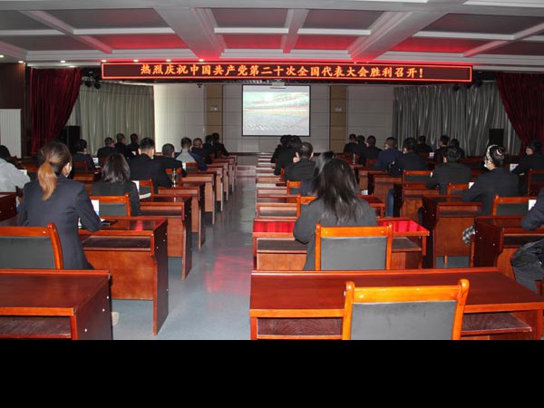 甘肃建投新能源公司组织观看  “中国共产党第二十次全国代表大会”直播