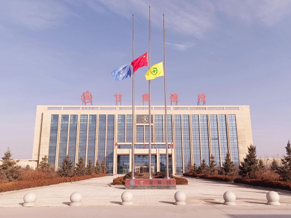 甘肃建投新能源公司组织收听收看  江泽民同志追悼大会现场直播
