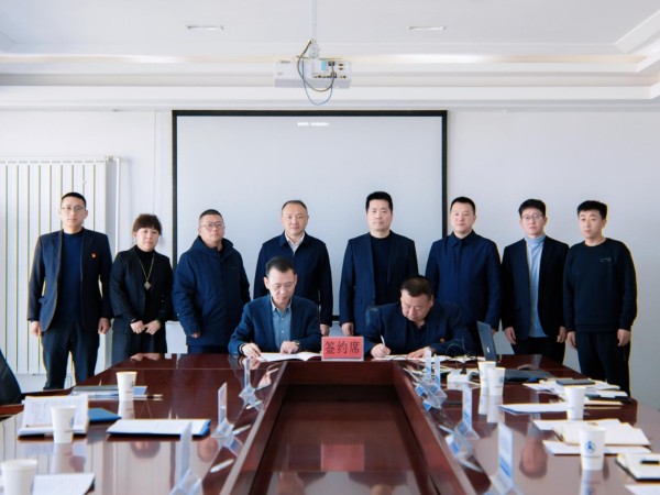 甘肃建投新能源公司与西北永新涂料有限公司签署战略合作框架协议
