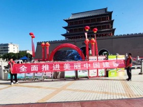 甘肃建投新能源公司参加“六五”环境宣传日活动