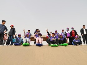 甘肃建投新能源公司沙漠研学旅行基地举办“沙漠寻绿，夺宝之旅”主题研学活动