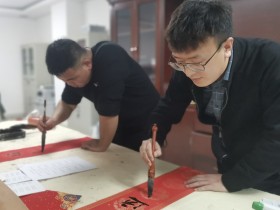 墨香迎新春 万福送进门——新能源公司开展“送万福 进万家”书法公益活动