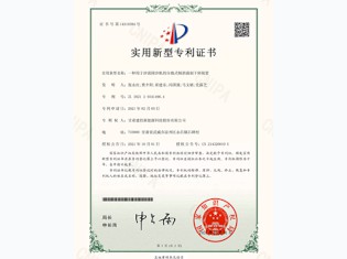 【实用新型专利】一种用于沙漠固沙机的分级式倾斜强制下料装置