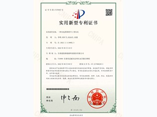 【实用新型专利】一种风电塔筒筒节U型吊具