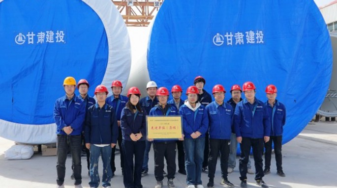 【榜样力量】擎风筑塔铸辉煌 砥砺奋进谱新篇——记甘肃建投2024年度先进单位（集体）甘肃建投新能源公司风电设备事业部