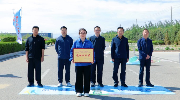 新能源公司组织职工参加武威凉州工业园区“匠心向党 步履不停”职工健步走活动