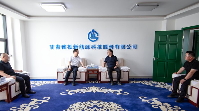 甘肃建投新能源公司与酒钢西部重工公司对接洽谈