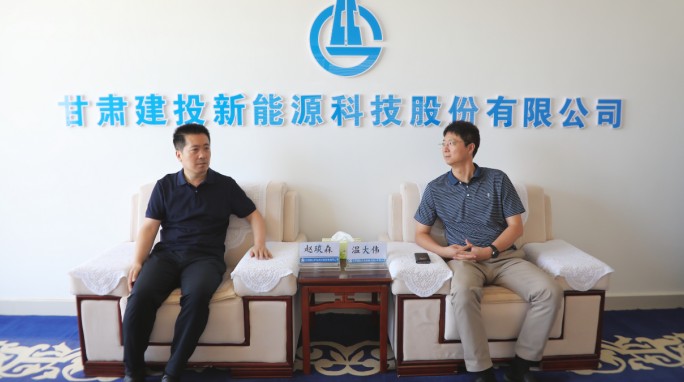 甘肃建投新能源公司与大唐环境新产业公司对接洽谈
