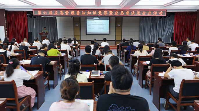 甘肃建投新能源公司联动多级应急管理部门 筑牢安全生产法治防线