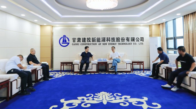 华电重工机械有限公司与甘肃建投新能源公司交流座谈 共话合作共谋发展